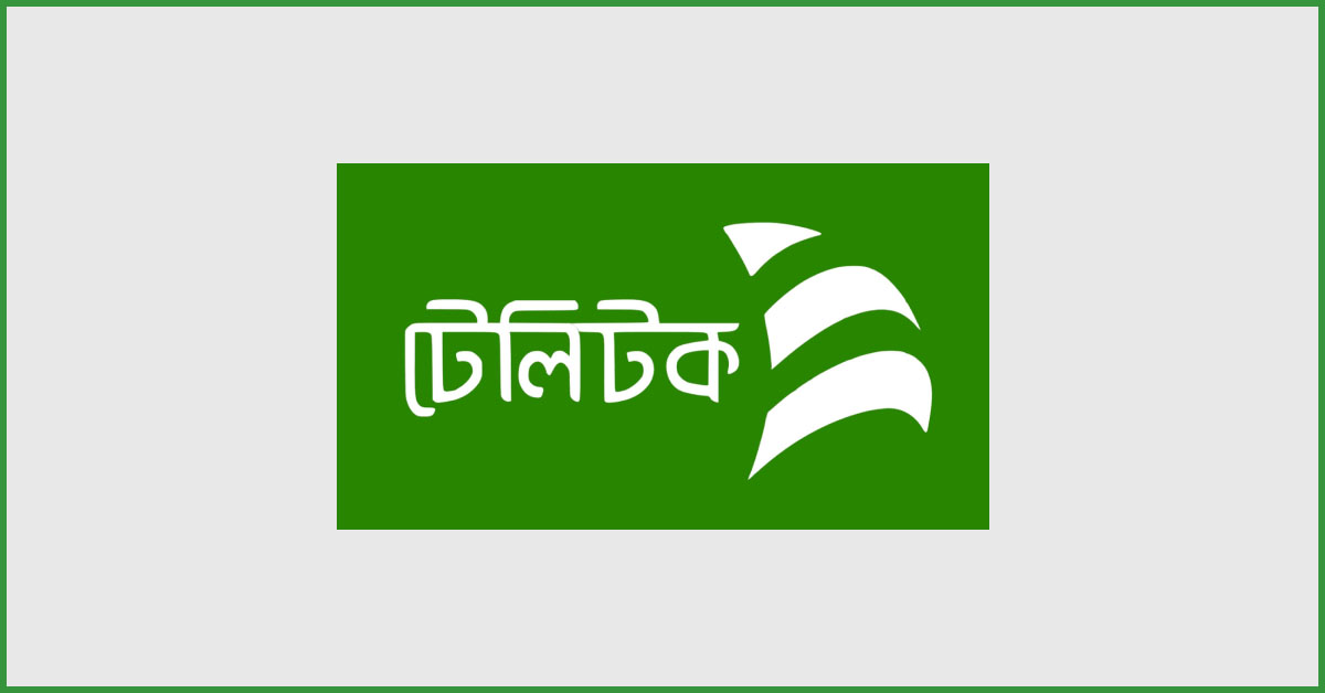 অনলাইনে টেলিটক সিম সেবা