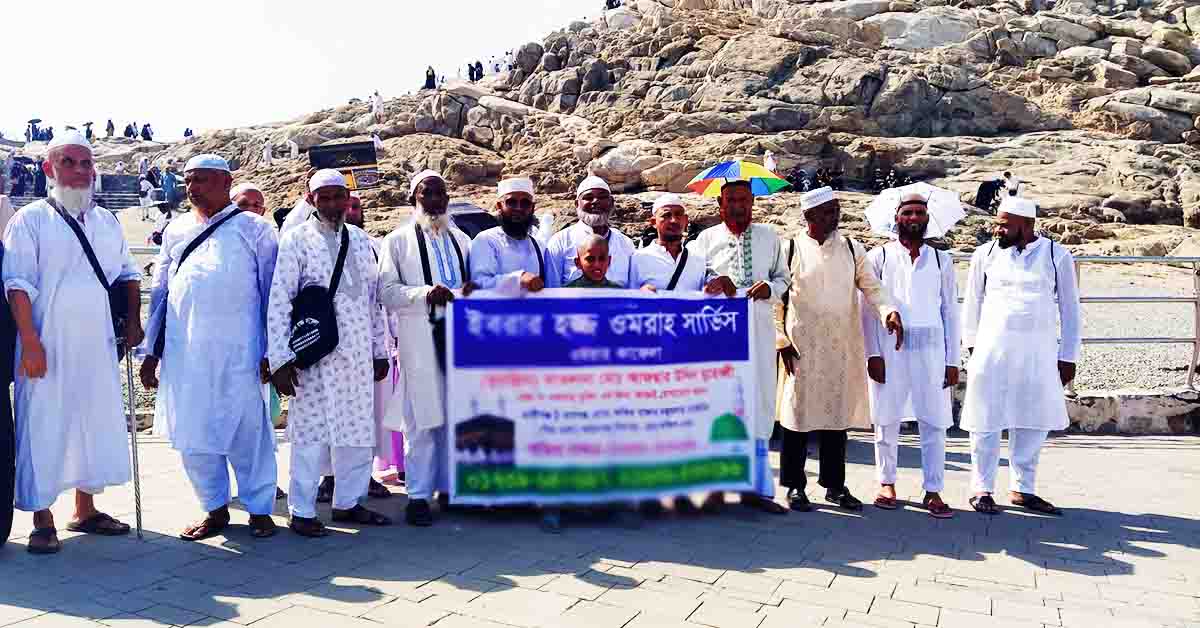 umrah hajj