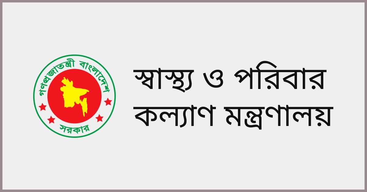 নৌবাহিনী মেডিকেল কলেজ