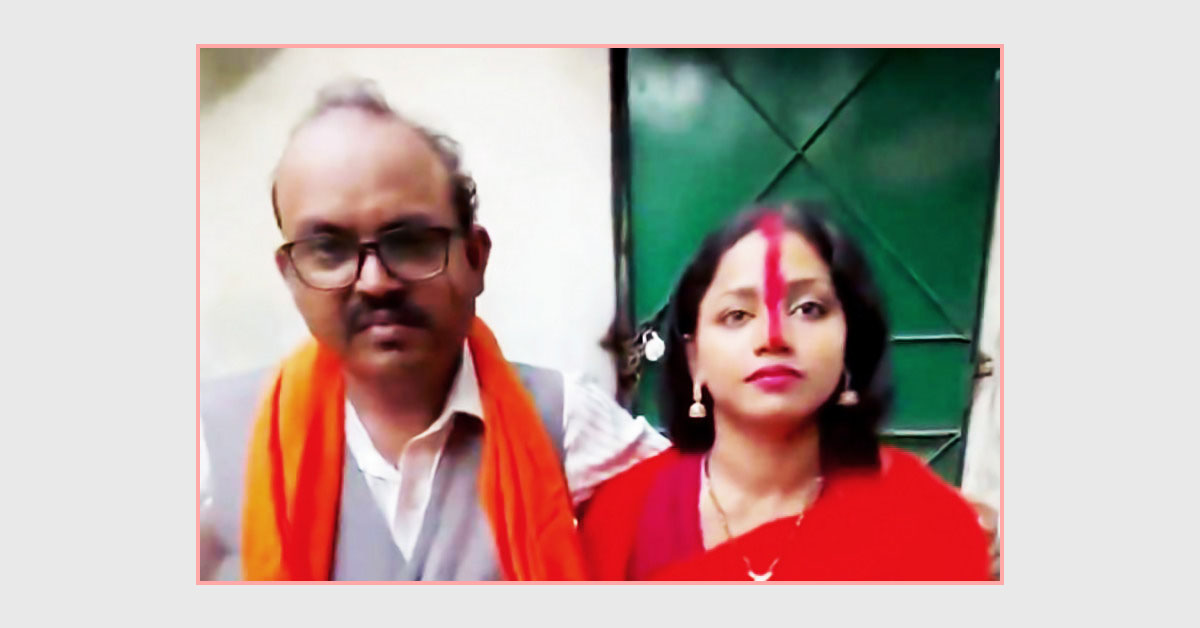 বাবাকে বিয়ে করল মেয়ে